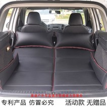 차박 매트 차량용 비충전 침대 접이식 매트리스 SUV 트렁크 전용여단-82269, 02.비충기 복합가죽 블랙 2베개, 단일옵션