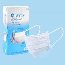 국산일회용마스크 20매 3겹마스크 미세먼지차단마스크