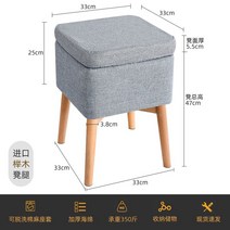 옷가게 피팅룸 손님 메이크업 화장대 의자 스툴 수납 서랍 보관 사각 좌석 거실 테이블 어린이, 라이트 블루