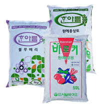 화분 분갈이흙 블루베리흙 상토 50L 코코피트 대용량 모종 친환경 원예용 배양토, 한아름블루베리상토