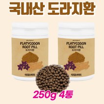 먹기 좋은 작은 알약 환 도라지환 국내산도라지환 국산 건도라지 도라지 가루 분말 길경 겨울 환절기 목 감기 기관지 건강 관리 음식 온가족 부모님 추천 250g 4통