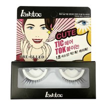 아이착(큐티걸 2pis) 속눈썹 인조속눈썹 원터치 래쉬톡