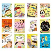 [팜파스/필기세트]초등학교 생활 동화 세트 전30권, 없음