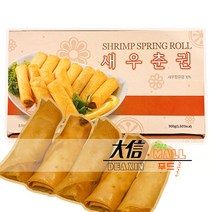대신중국푸드몰 새우춘권 900G 바삭한 새우춘권 딤섬