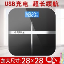 가정용인바디 체중계 체중계 Xiaomi usb 충전식 전자 무게 저울 정확한 가정 건강 규모 인간 규모 성인 체중 감량 체중계, 블랙 2828, USB 충전