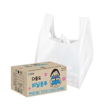 아트박스/킹스봉 치킨 피자 포장 배달 손잡이 비닐봉투 용기봉투 BOX
