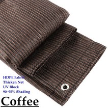 하이 퀄리티 Thicken 안티 uv HDPE Sunshade Net 발코니 안전 울타리 그물 Gazebos 테라스 차고 캐노피 Sun Shade Nets, Coffee Color