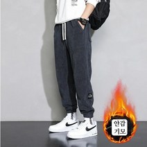 케익-가을 겨울 남성 바지 벨벳바지 남성용 팬츠 바지 골댄바지 캐주얼 스포츠 바지-k155