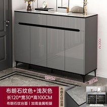 높은선반 철제 수납 다단선반 북유럽 스타일 다층 거실 신발 캐비닛 디스플레이 현관 홀 가구, 8.style8