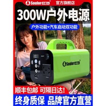 캠핑용 보조배터리 휴대용 대용량 인버터 올인원, C. 118000mAh 300W