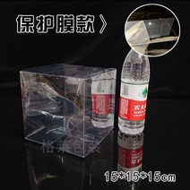 포장 케이스 현물 PVC 포장 박스 선물 상자 사과 생일 장식 PET 플라스틱 정사각형 투명 제작가능, 08 15*15*15cm（5개）