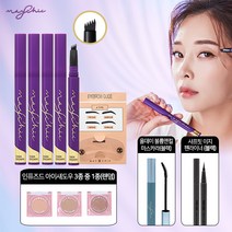 2022 최신상 메이시크 매직픽스 아이브로우 틴트 기본구성, 색상:라이트브라운, 단품