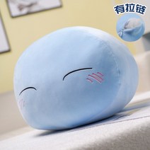 슬라임 모찌인형 리무르 템페스트 안고자는 인형 바디필로우 대형 애착인형 쿠션, 수줍은