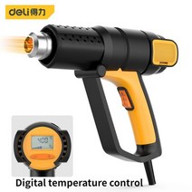 열풍기 히팅건 힛건 힛툴 호환 Deli 220V 1600/2000W LCD 화면 옵션 고급 핫 에어 건 온도 조절 2단 기어 4노즐 휴대용 전기 283171, 2000W-B