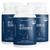 바디루틴 류신 단백질 타블렛 프리미엄 정 1000mg, 60정, 3개