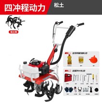 미니관리기 농기계 텃밭관리기 배토기 로터리 밭가는기계 소형트랙터 농업용 농사용 농기구, A, 1개