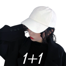 윈썸잇 1+1 남자 여자 소두 무지 볼캡