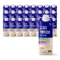 뉴케어 액티브 프레소 200ml24팩 + 핫팩 증정 + 세라젬 자동응모