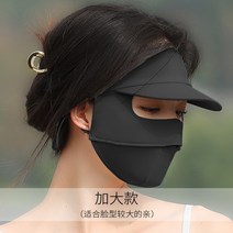 골프마스크 골프 얼굴 가리개 햇빛 자외선차단 냉감 마스크, 1, 다크 나이트 블랙(특대형 XL)