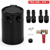 오일캐치탱크 2 포트/3 포트 입구 M16 x 1.5 또는 3/8 quotNPT 컴팩트 배플 오일 캐치 캔 탱크 TK66/91, [04] 2Port 4fitting DV