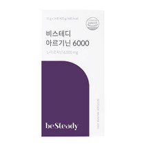 비스테디 아르기닌 6000mg 에너지 부스터, 420g, 1박스