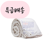 프린세스 알파카이불 퀸 사이즈_NZ_[원산지:뉴질랜드]