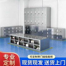 업소용 대형스테인레스 신발장 캐비장 작업장 공장, 연꽃색304양면36격자3겹1.2mm