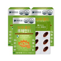 네이처드림 눈에 좋은 루테인11 30캡슐 3박스 100%정품 161977, 눈에 좋은 루테인 3박스, 02_쇼핑백추가