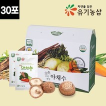 생생 유기농 야채수 당근 표고 무 110ml 30포 클렌즈주스, 국내산 유기농 야채수 110ml 30포