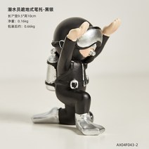 학생문구용품 노르딕 팬시 붓걸이 사무실 탁상 수납 큐트 책상테이블 잠수원 붓받침 수반 3391994812, 잠수원 무릎 꿇은식 붓받침 -블랙 실