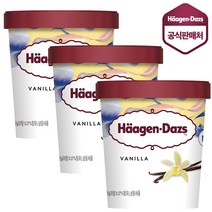 하겐다즈 아이스크림 파인트 바닐라 473ml X 3개