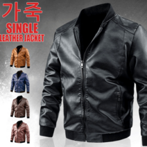 남성 인조 레더 재킷 점퍼 남성 자켓 봄 남성 바람막이점퍼 가죽 자켓 오버핏 레더 자켓 가을 겨울 보온 바람막이 항공 점퍼 빅 사이즈
