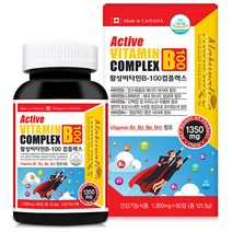 캐나다 활성비타민B-100 컴플렉스 1 350mg x 90정