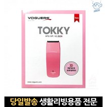 토끼클리퍼 남자머리깍기 전문가용바리깡 이발기계 국산바리깡 이발기 토끼이발기 머리커트기 헤어이발기, 고래숍, 단일옵션