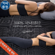 무중력 마약 매트리스 싱글사이즈