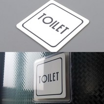 심플 TOILET 화장실 표지판 안내판 인테리어 부동산 가게입구 사무실 카페 회사 미용실 간판 식당