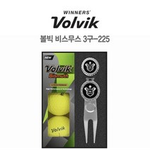 골프공선물 골린이준비물 은색 잔디정리 골프모임