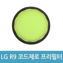 LG전자 로봇청소기필터 R9 코드제로 프리필터 9001