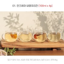 홈카페 커피 찻잔 4p세트 내열유리컵 100ml 150ml, 100ml x 4p