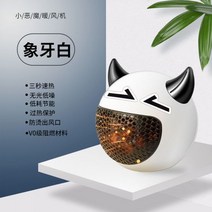 온풍기 저전력 팬 히터 캠핑용 난로 열 온풍기, A, 단일사이즈