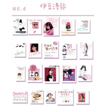 손 계정 스티커 여성 판타지 Pet 방수 원활한 스티커 일본 귀여운 만화 캐릭터 소녀 심장 스타일 문학 손 계정 소재 일기 휴대 전화 컵 Diy 장식 스티커, Yidou 여행 (40 티켓)