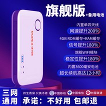 egg 차량용 휴대용 에그 증폭기 와이파이 라우터 wifi TVWIF 공유기, 얼티밋 + 백업 배터리_패키지 없음