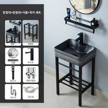 노감성 북유럽 빈티지 화장실 세면대 벽걸이 미니 소형 반다리 욕실 간이 세면기 카페 N 검은색 줄무늬 세트 + 걸이 브래킷 QV3E3 북유럽 작은 아파트 벽걸이 형 세면대 홈 욕실 교수형 분지 지원 프레임 벽걸이 형 세면대, 검은 나뭇결: 세면대 세트   수직 브래킷   거울