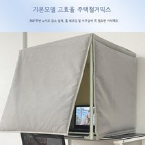 1인용 이동식 가정용 방음부스 녹음부스 인터넷방송 BJ 팟케스트, 기본 녹음실