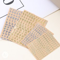 소문자 알파벳 금속 스티커 레진아트 재료 (2종) R063, 골드(소형)