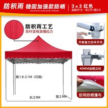 접이식 캐노피 천막 텐트 차광막 지붕 행사 주차 캠핑 방수 테라스 옥상 몽골 조립식 그늘막, 3mx3m 고급형 업그레이드(레드)