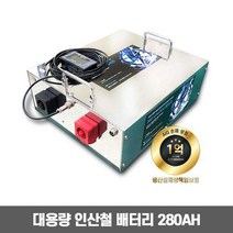 JPD194269se77배터리 파워 280 충전 용품 캠핑카 차박 준비물 뱅크 빅상품lulu, 적산계포함