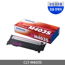 삼성전자 컬러 레이저프린터 토너, 마젠타, 5개
