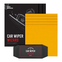 로드몬스터 늘새로카, 3세트