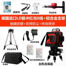 3D 360도레이저레벨기 12라인 8라인 레드 그린 레이저수평기, 10000배수입LD적색등8줄+브라켓